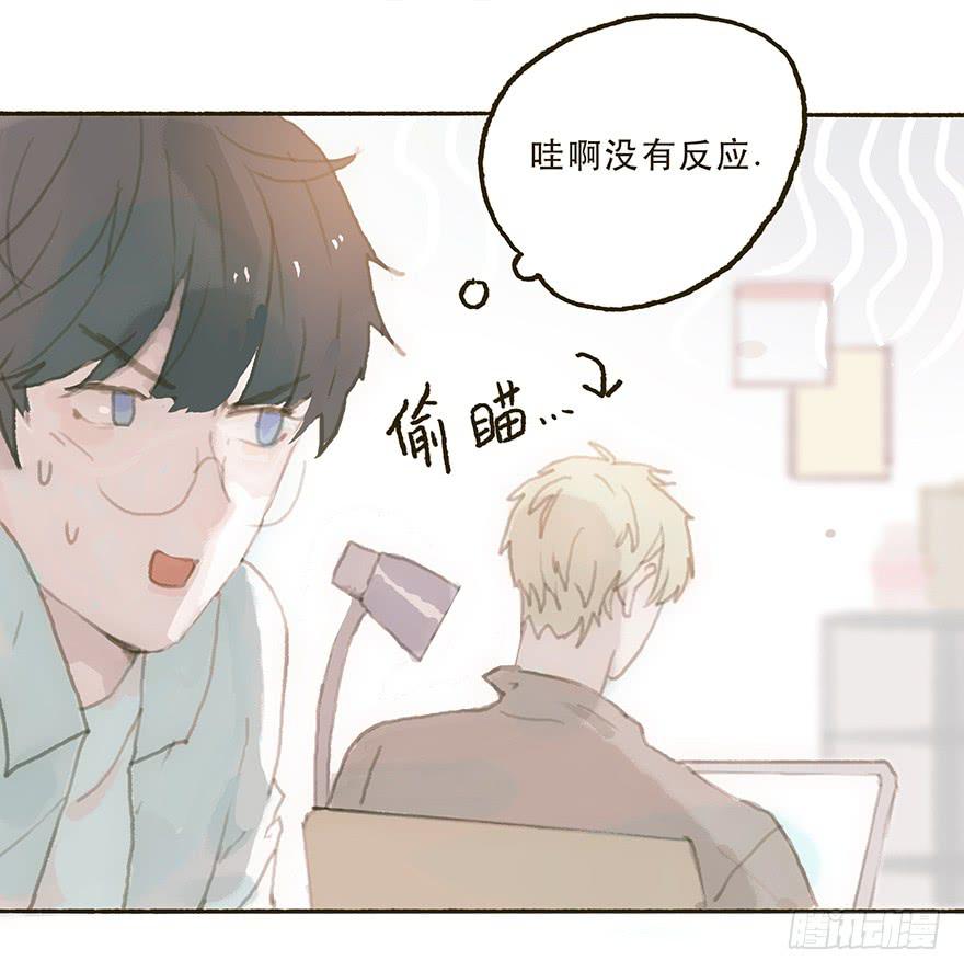我不喜欢你这样的-第32话