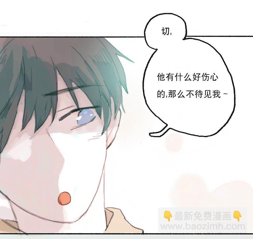 难道我不是男人？-第34话