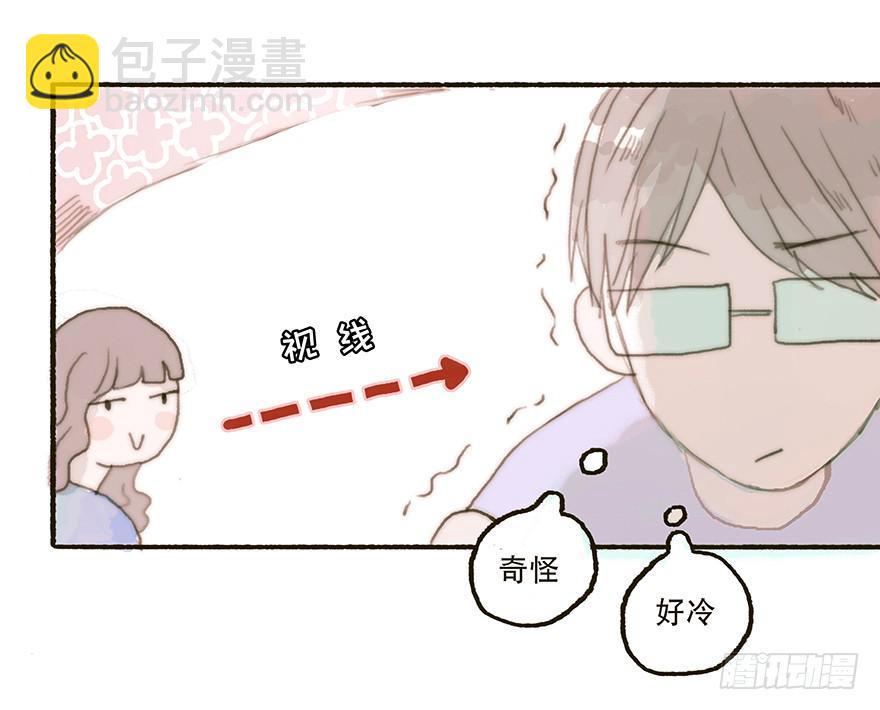 难道我不是男人？-第34话