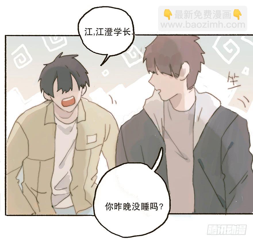 难道我不是男人？-第34话