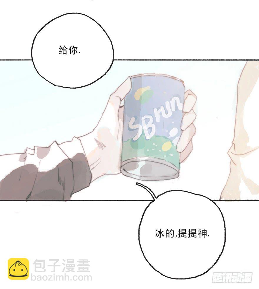 难道我不是男人？-第34话