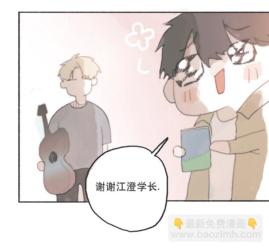 难道我不是男人？-第34话