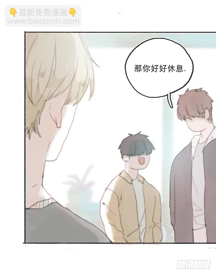 难道我不是男人？-第34话