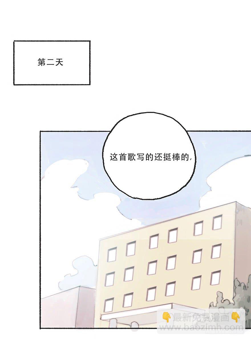 难道我不是男人？-第34话