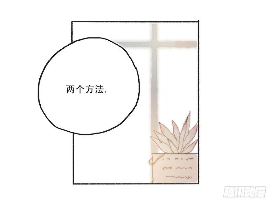难道我不是男人？-第34话