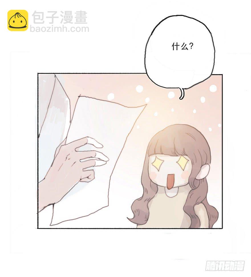 难道我不是男人？-第34话
