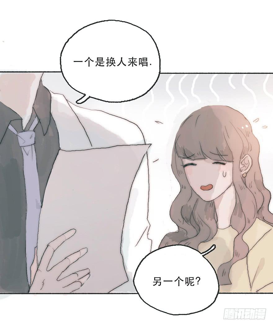 难道我不是男人？-第34话