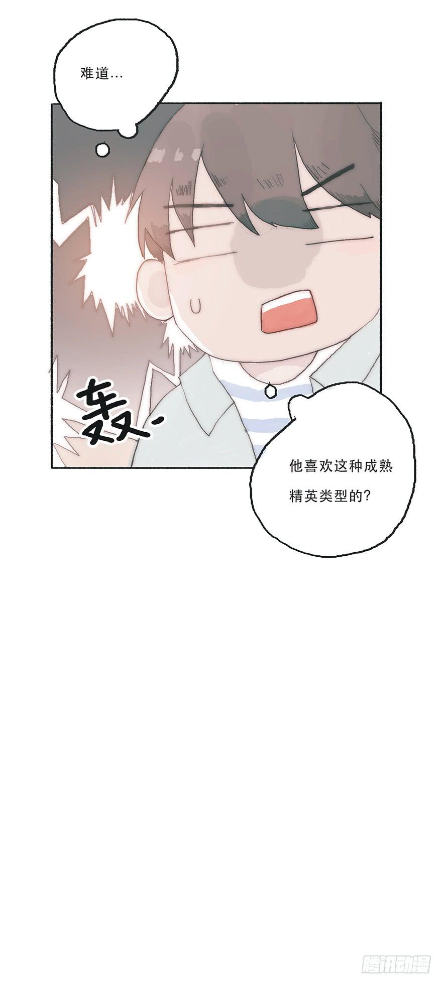 难道我不是男人？-第34话