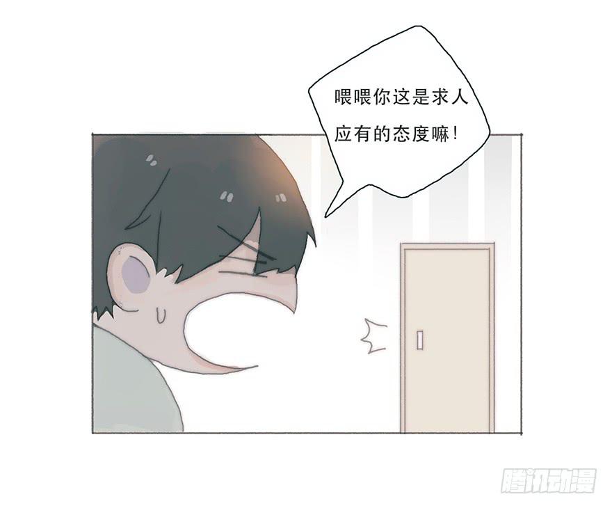 变态与小可爱的对抗-第36话