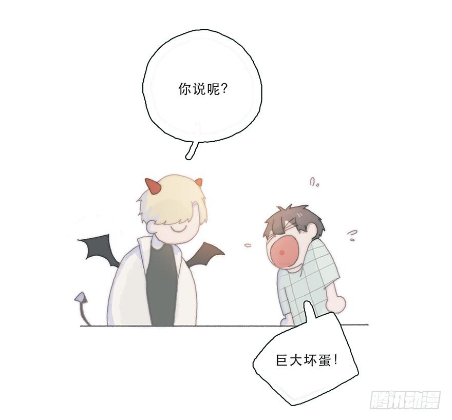 变态与小可爱的对抗-第36话