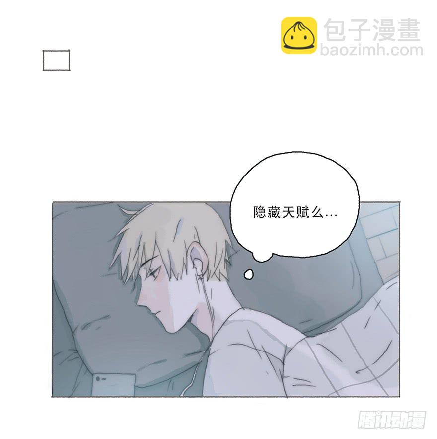 变态与小可爱的对抗-第36话