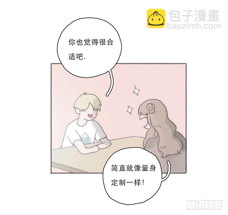 变态与小可爱的对抗-第36话
