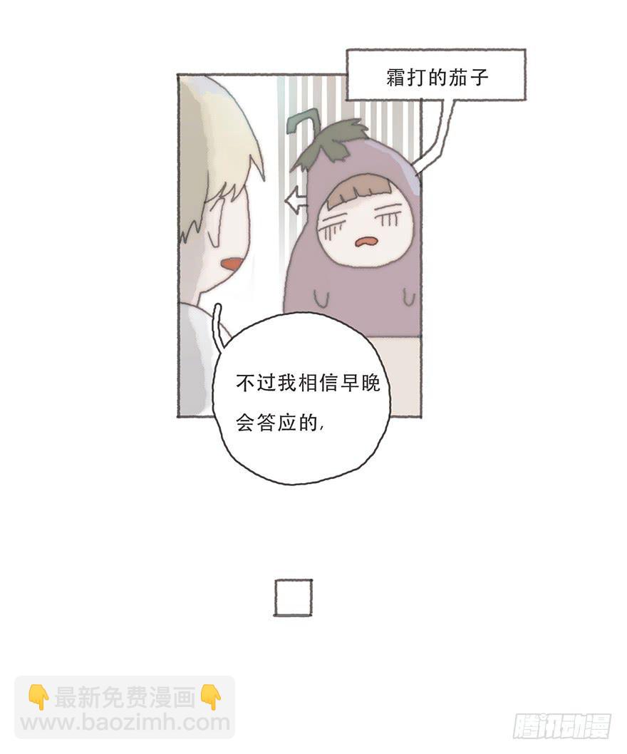 变态与小可爱的对抗-第36话