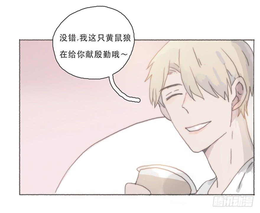 变态与小可爱的对抗-第36话