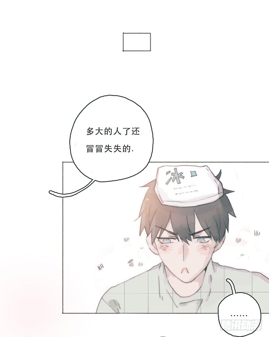 变态与小可爱的对抗-第36话