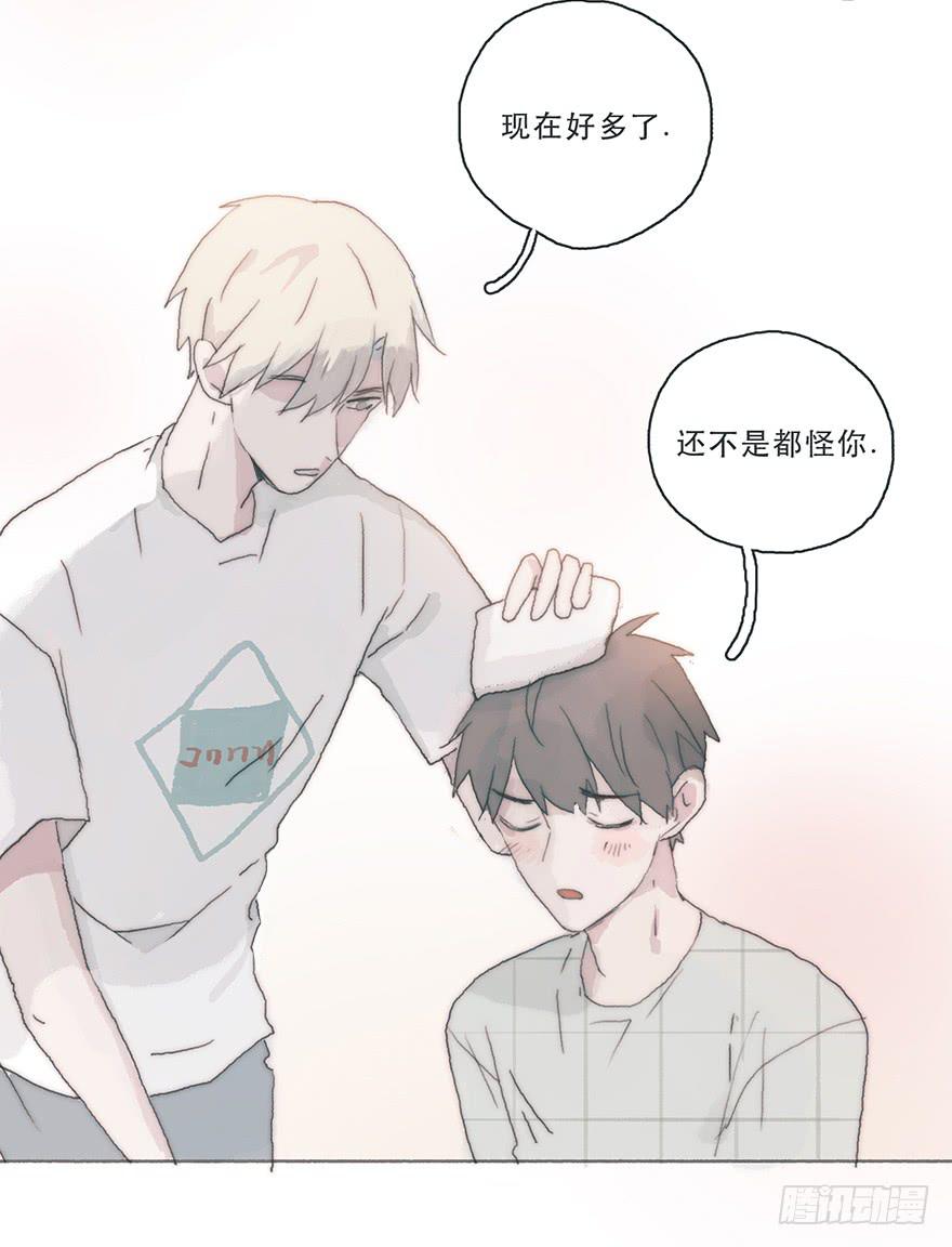 变态与小可爱的对抗-第36话