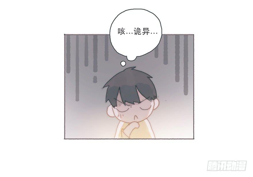 你的眼里只有我一个(1/2)-第38话
