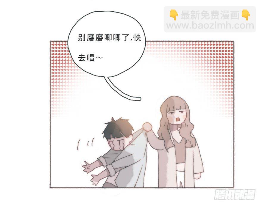 你的眼里只有我一个(1/2)-第38话