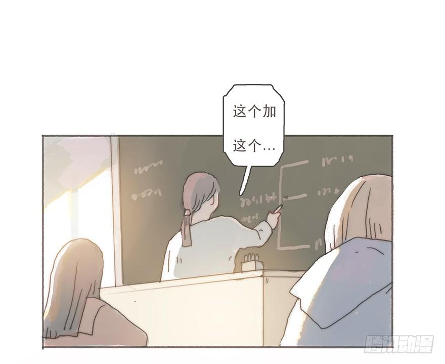 你的眼里只有我一个(1/2)-第38话