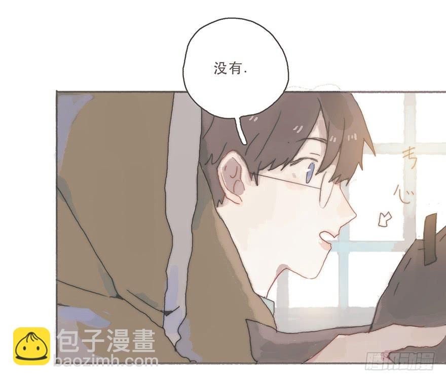 你的眼里只有我一个(1/2)-第38话