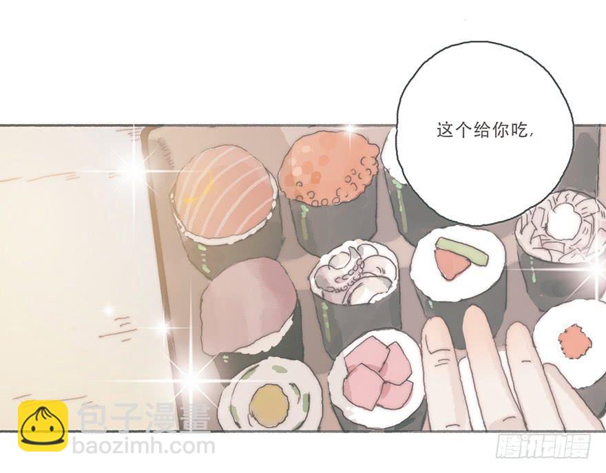 你的眼里只有我一个(1/2)-第38话