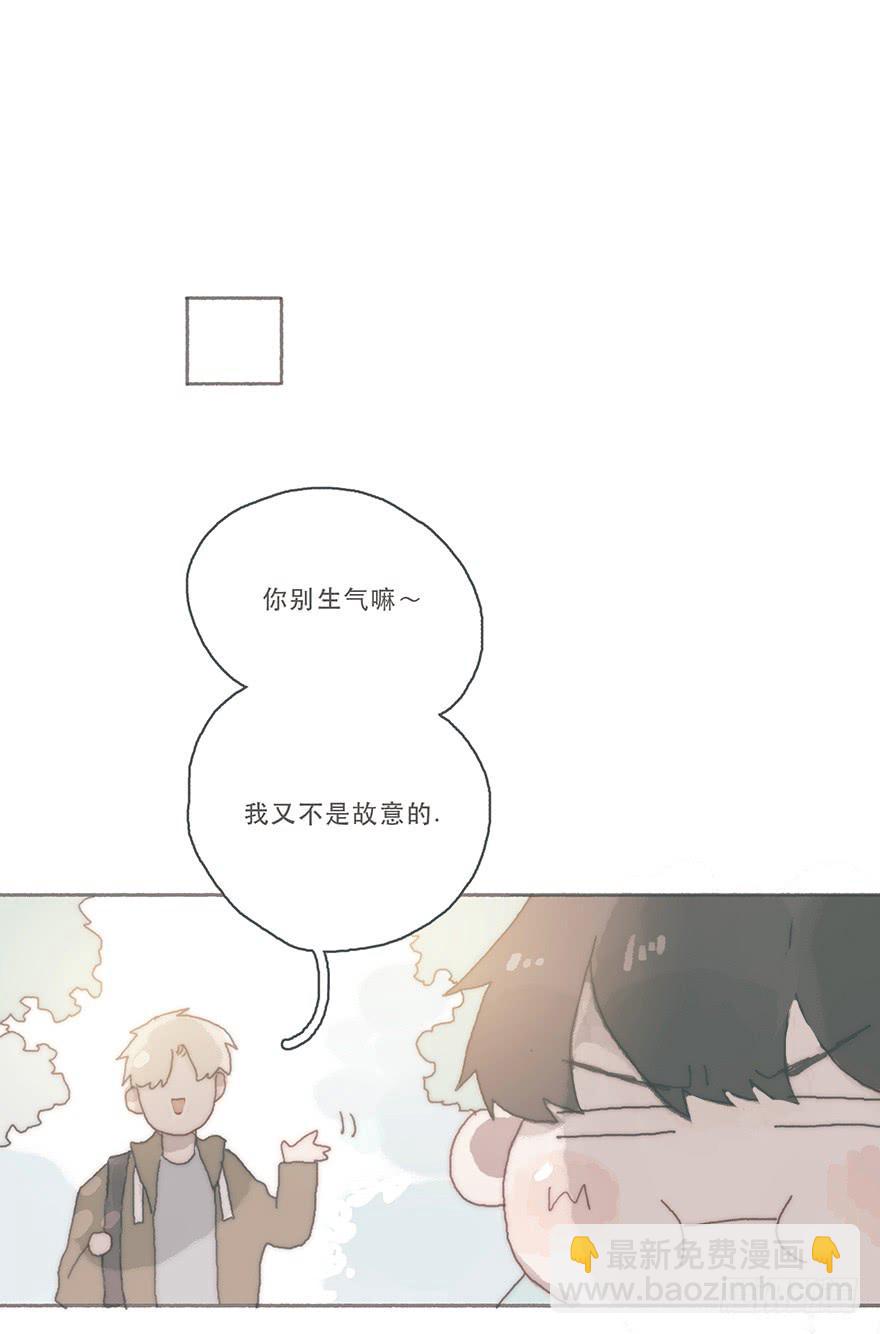 你的眼里只有我一个(1/2)-第38话