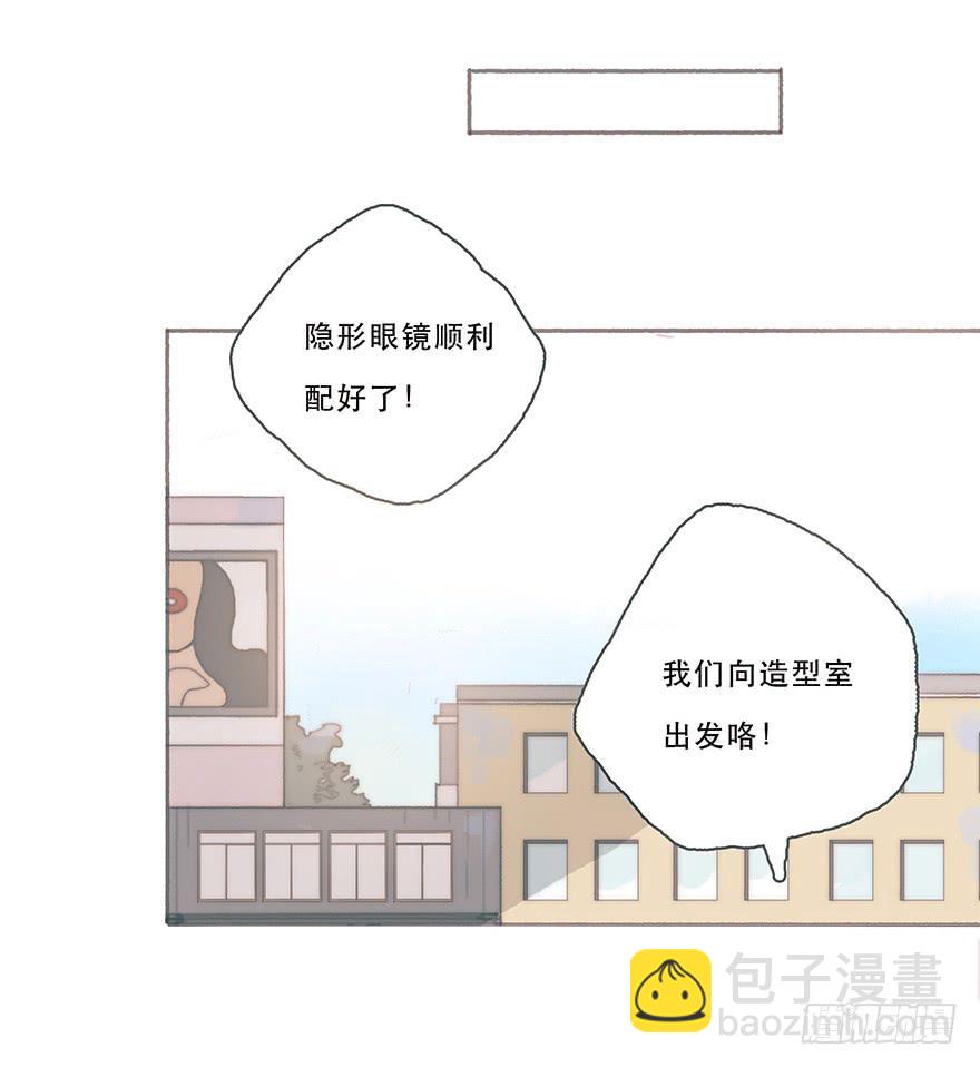 燃乐队的颜值巅峰-第40话