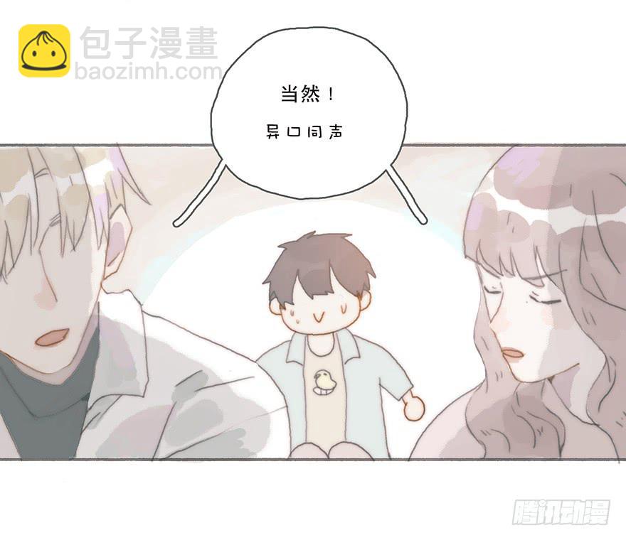 燃乐队的颜值巅峰-第40话
