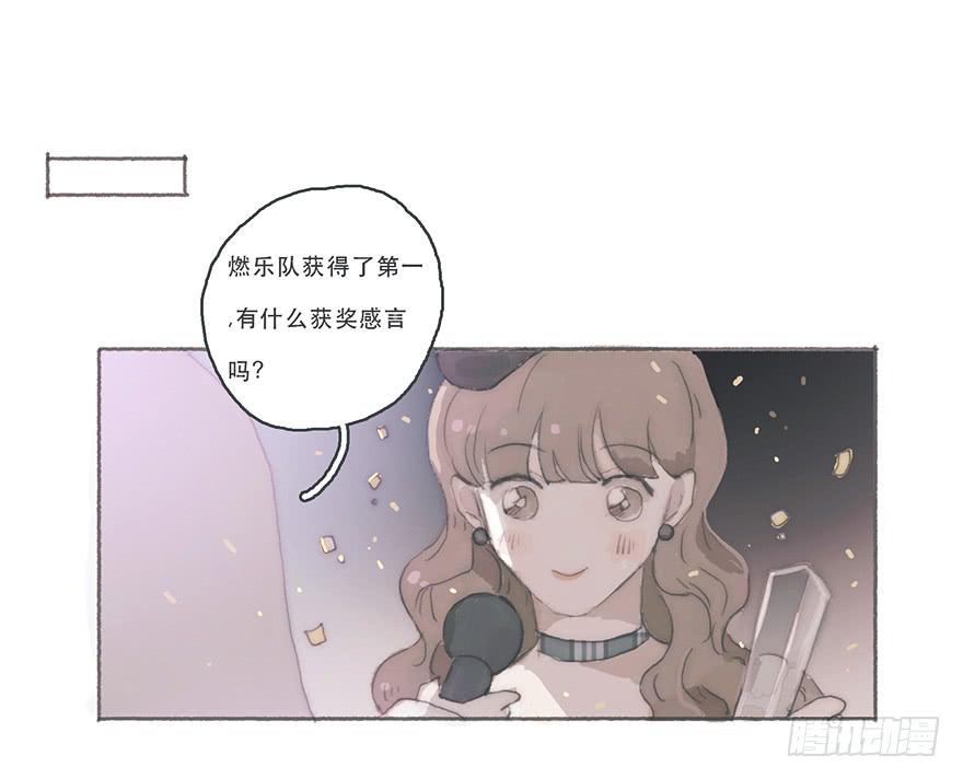 你的情敌出现了-第42话