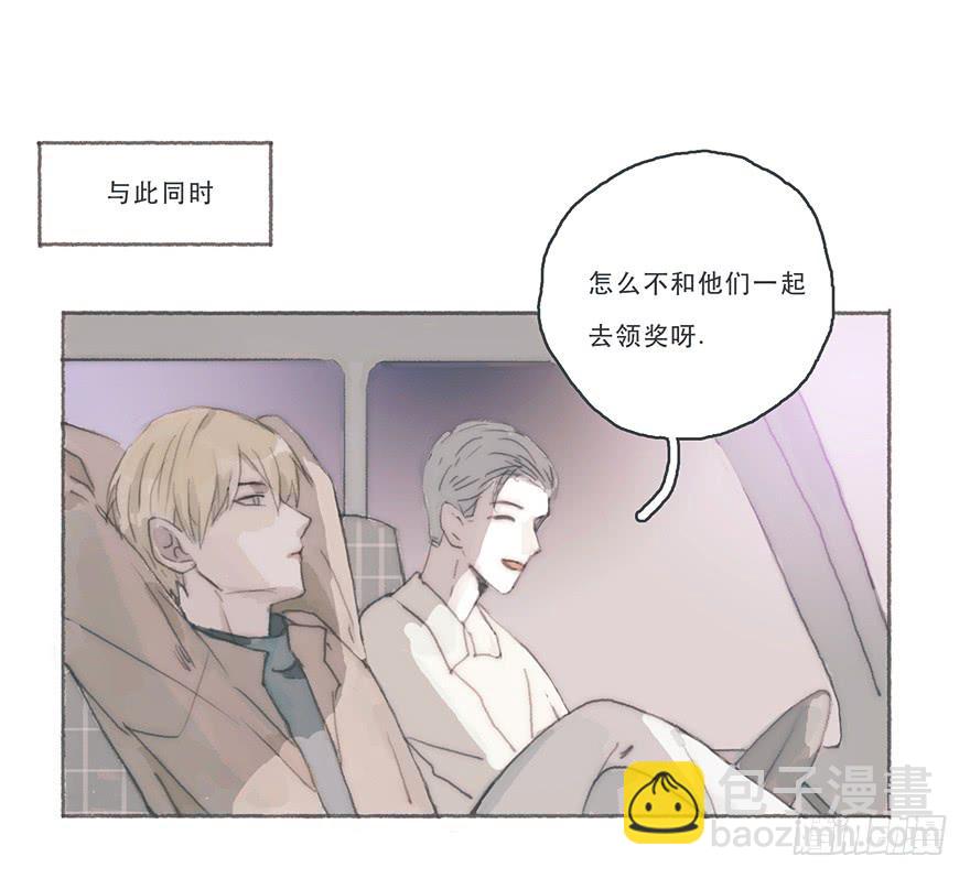你的情敌出现了-第42话