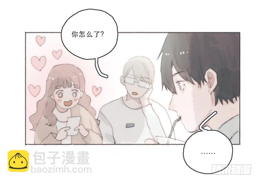 你的情敌出现了-第42话