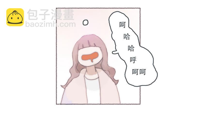 你的情敌出现了-第42话