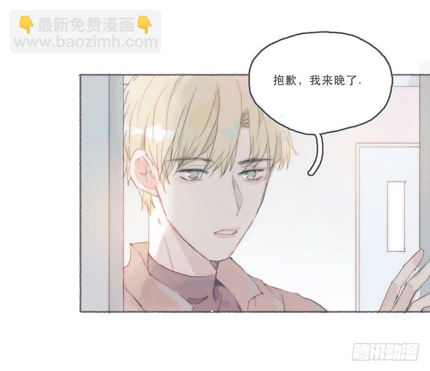 你的情敌出现了-第42话