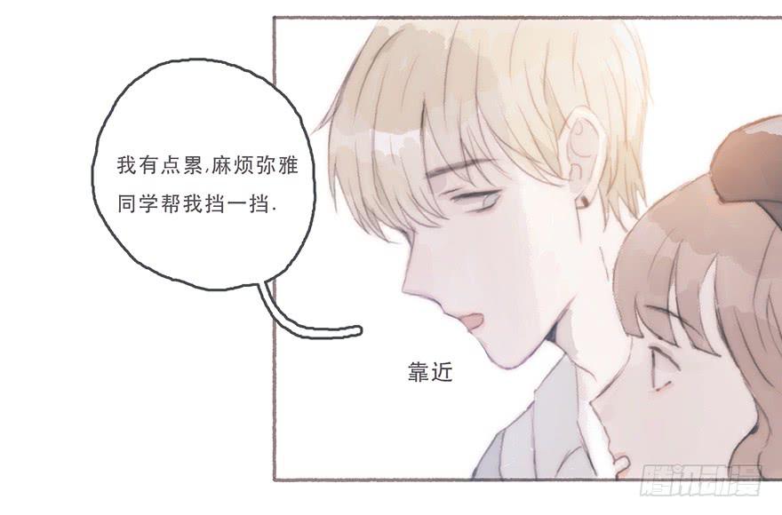 你的情敌出现了-第42话