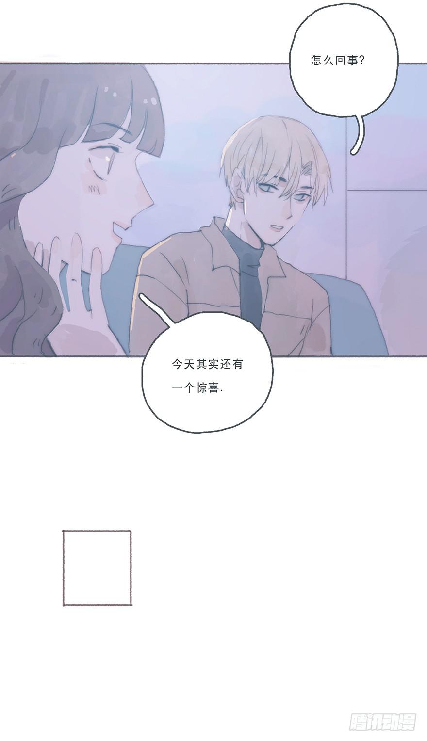 你的情敌出现了-第42话