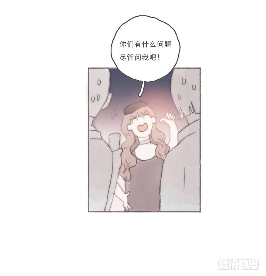 你的情敌出现了-第42话