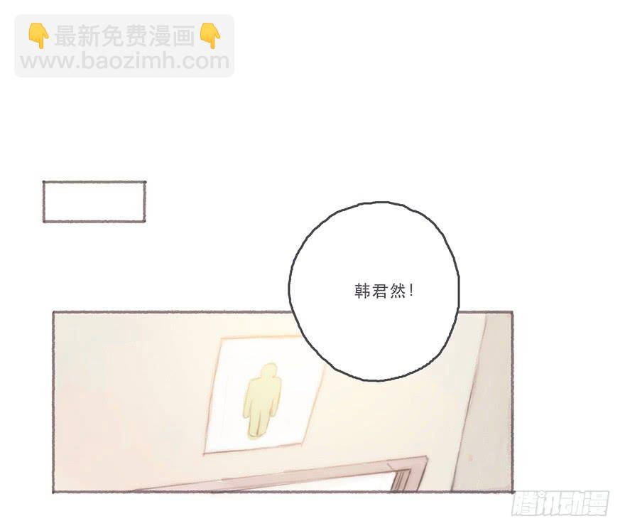 你的情敌出现了-第42话