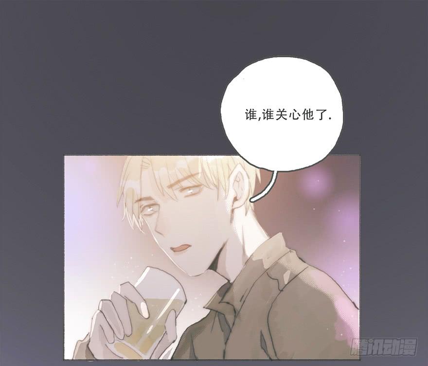 他的眼神湿漉漉的-第44话