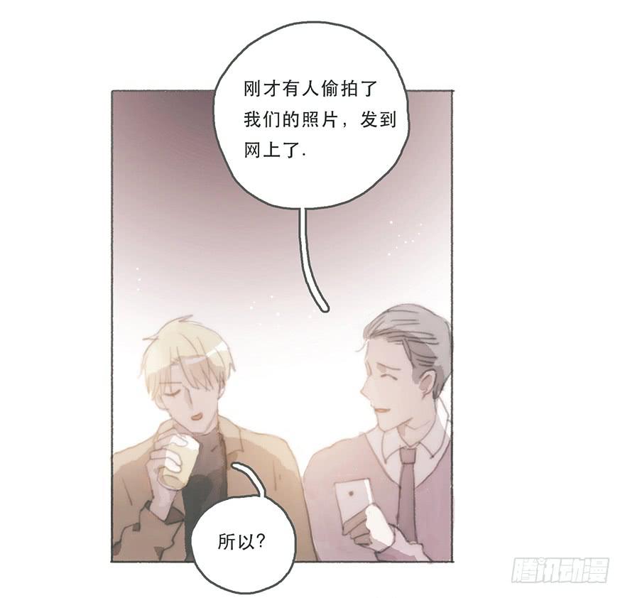 他的眼神湿漉漉的-第44话