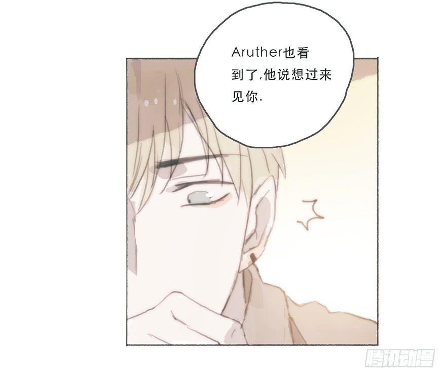 他的眼神湿漉漉的-第44话