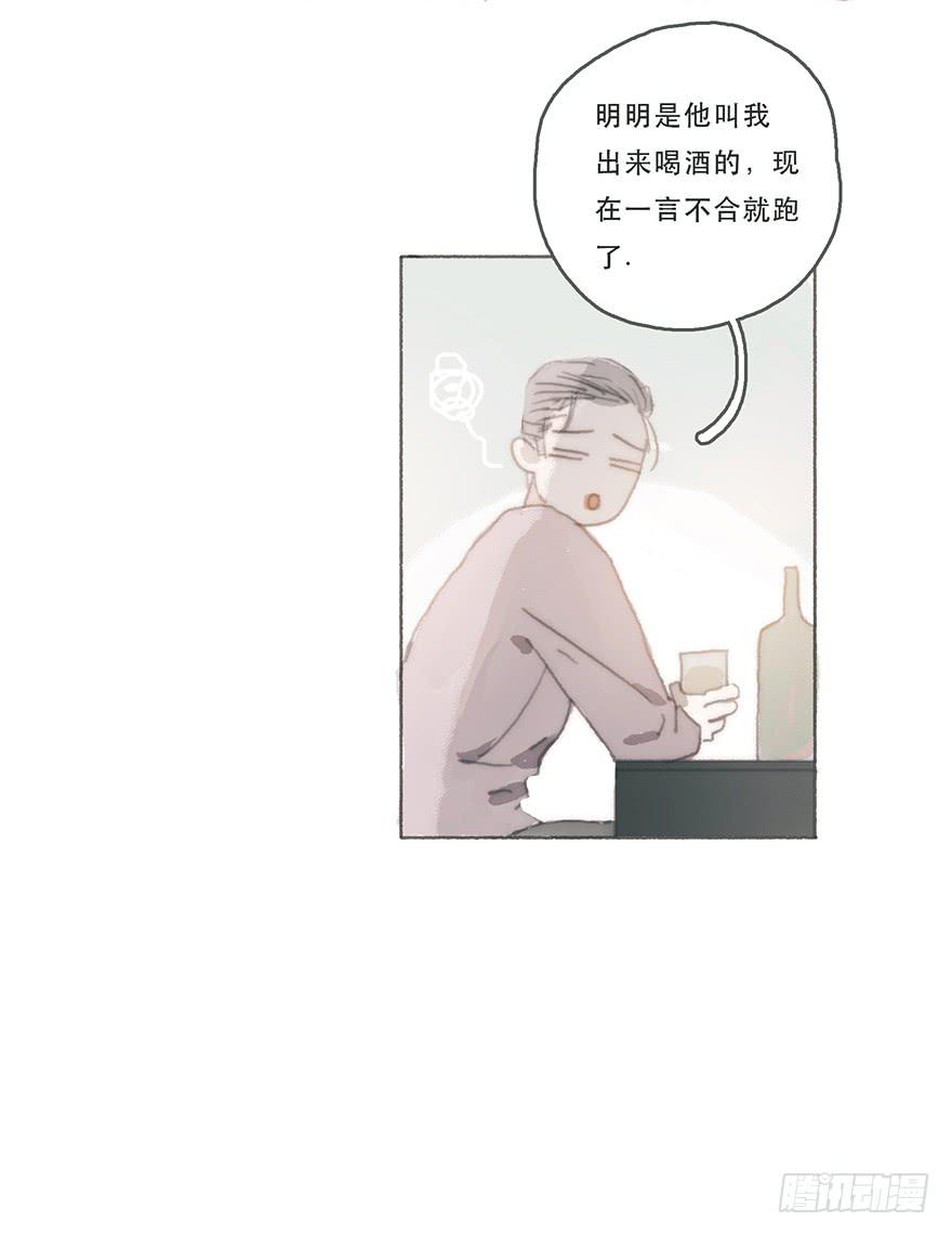 他的眼神湿漉漉的-第44话