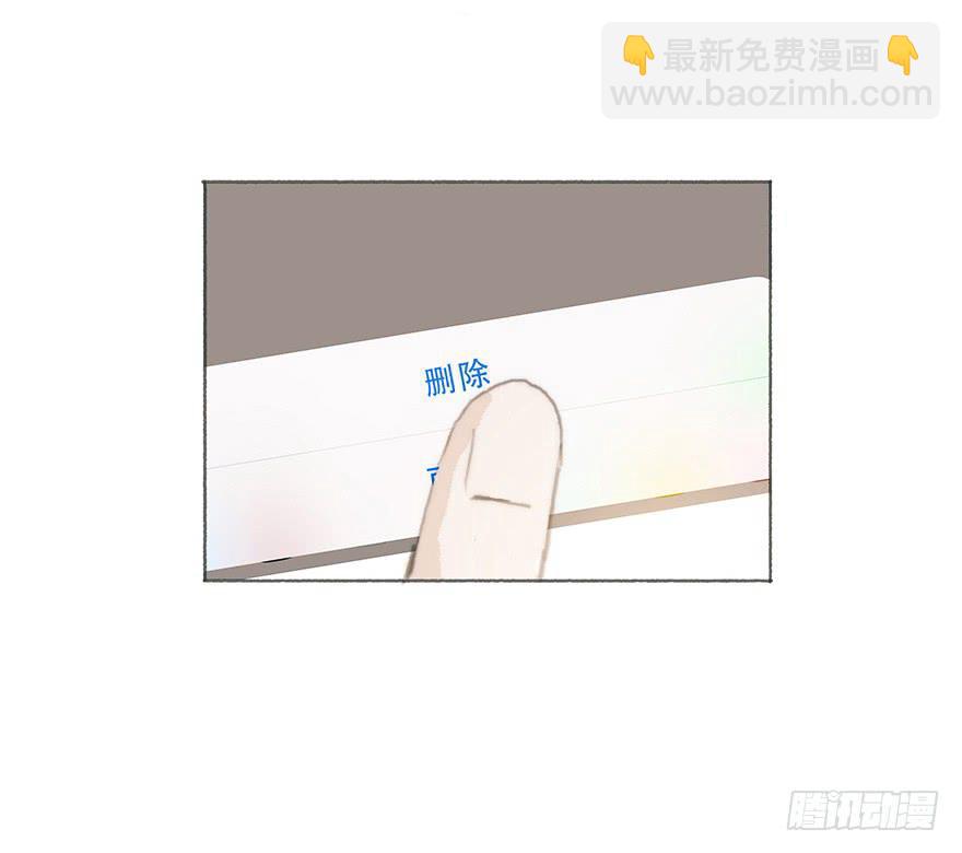 他的眼神湿漉漉的-第44话