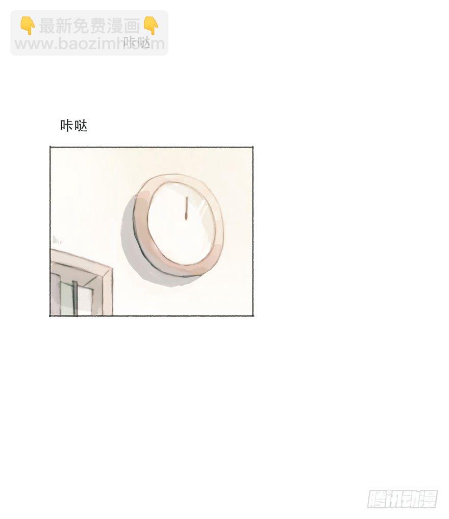 他的眼神湿漉漉的-第44话
