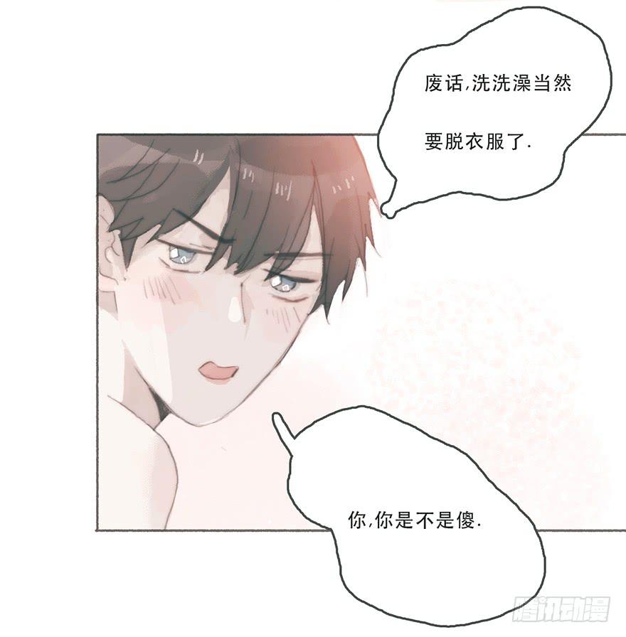 他的眼神湿漉漉的-第44话
