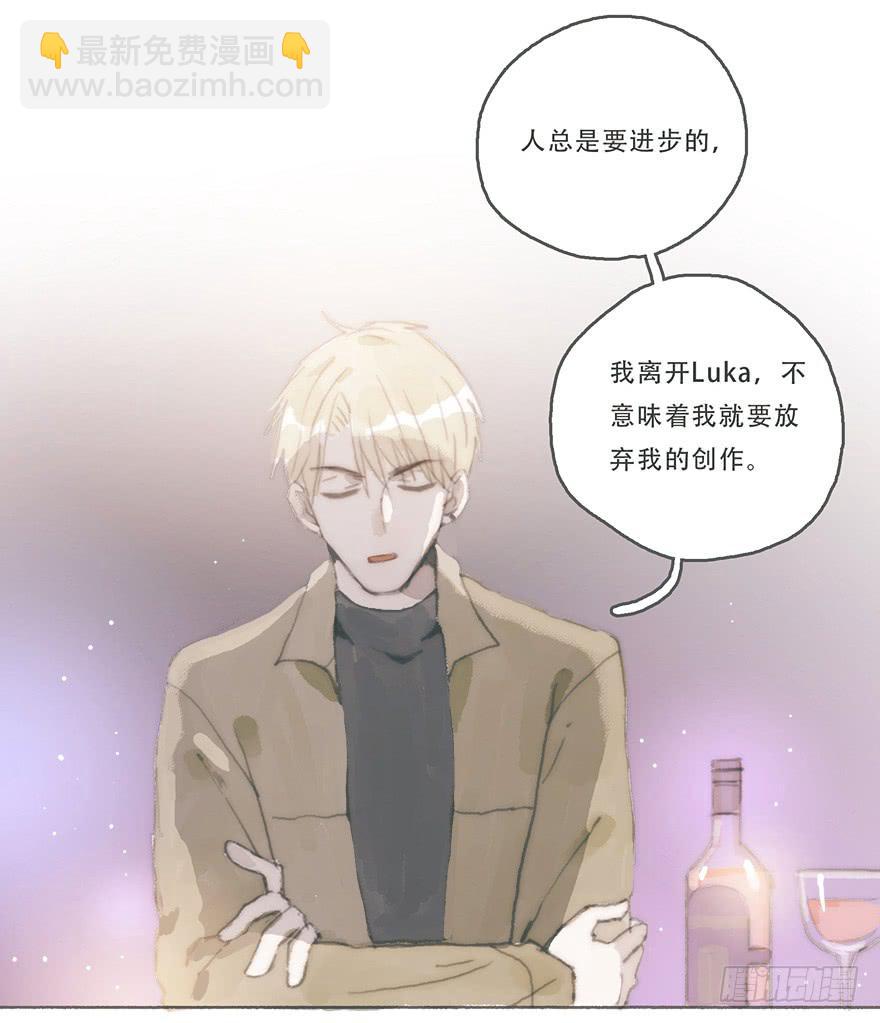 他的眼神湿漉漉的-第44话
