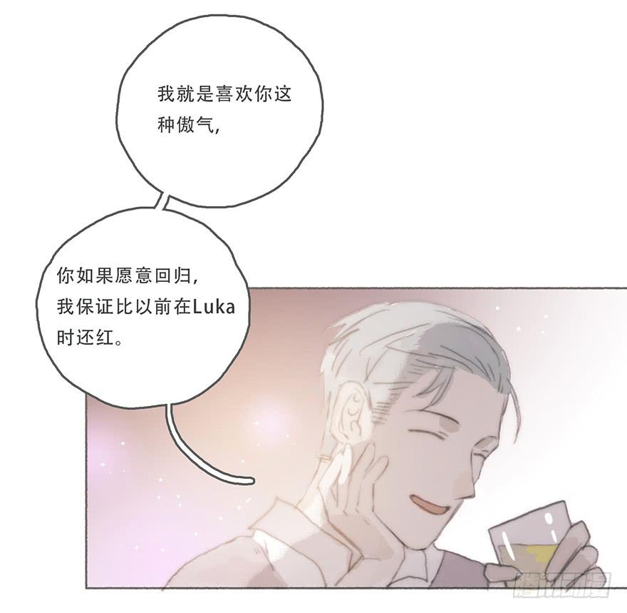 他的眼神湿漉漉的-第44话