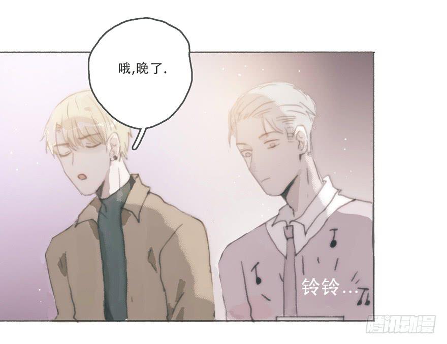 他的眼神湿漉漉的-第44话