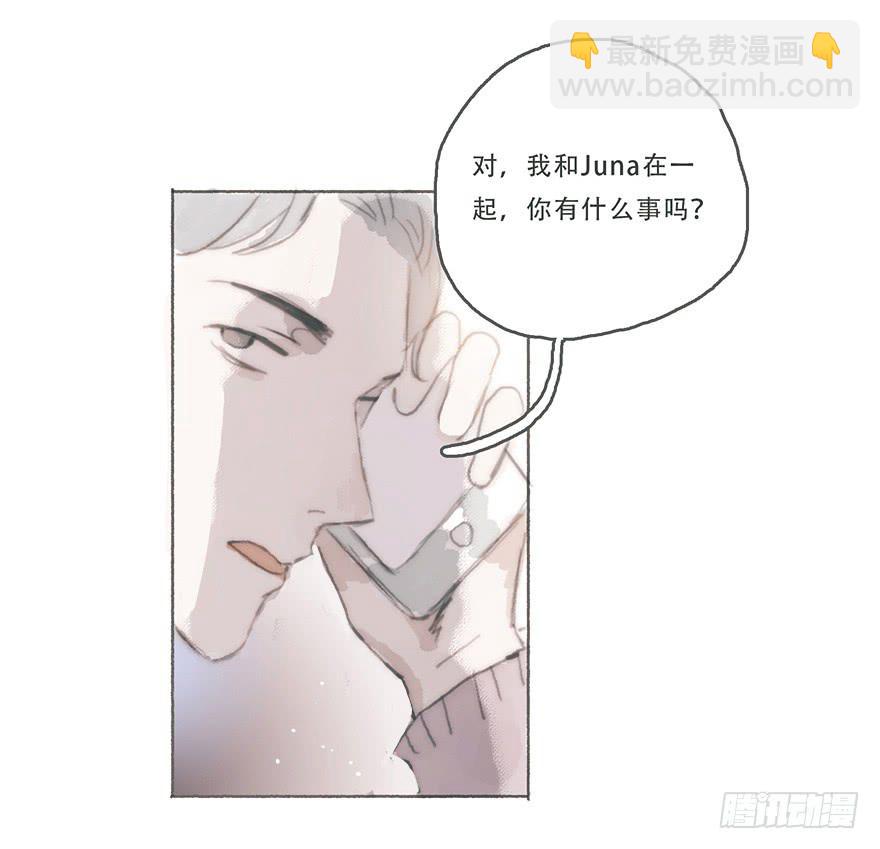 他的眼神湿漉漉的-第44话