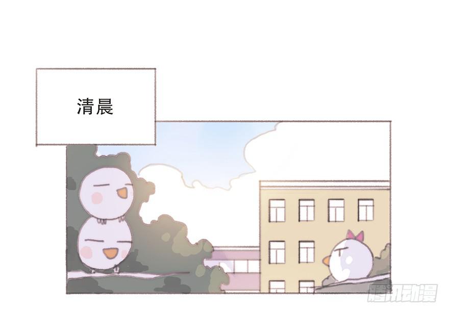 韩君然的嫉妒心-第46话