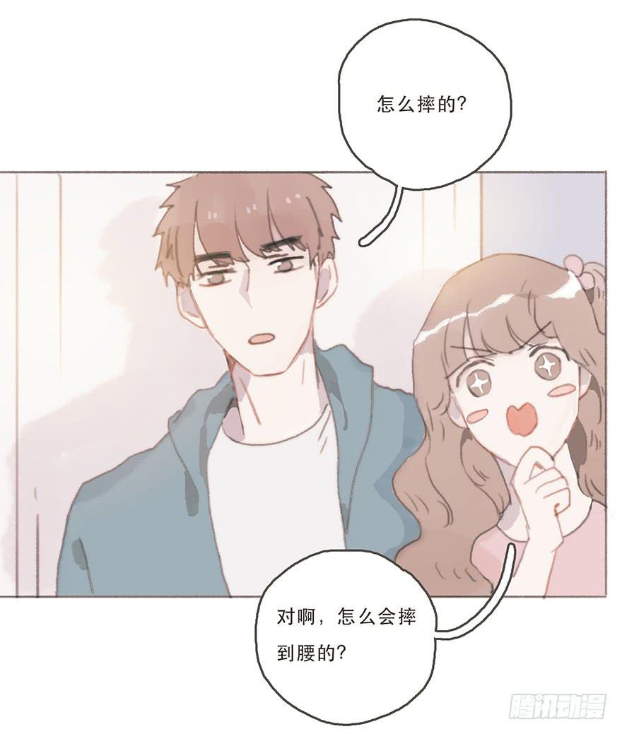 韩君然的嫉妒心-第46话